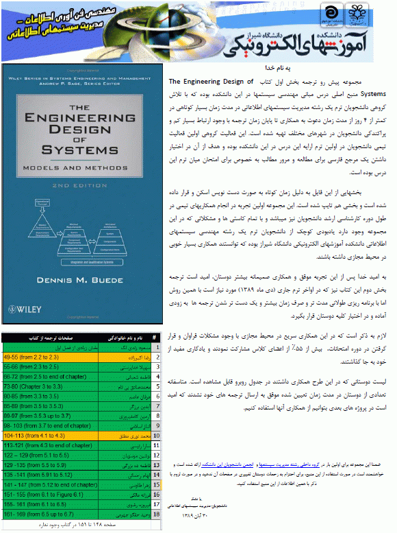 [عکس: es1cov.gif]