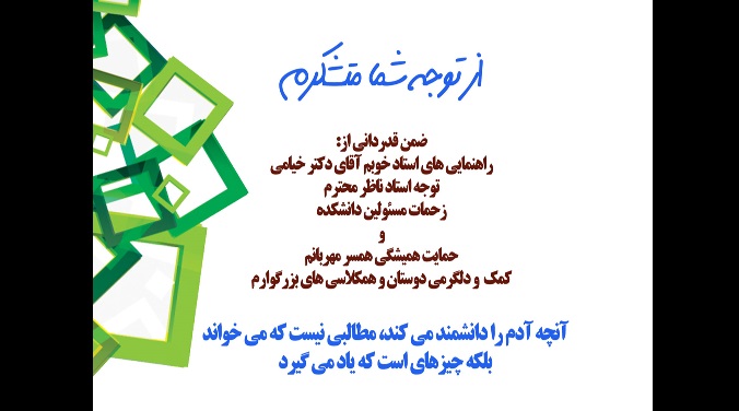 [عکس: 03.jpg]