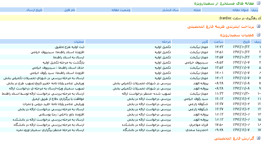 [عکس: 0581.png]