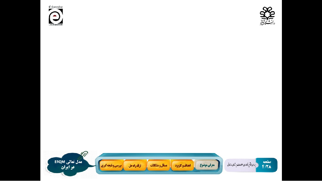 [عکس: 06.jpg]