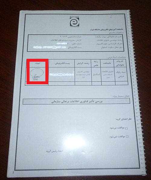 [عکس: P1060722.jpg]